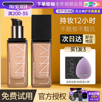 unny Foundation Liquid Flagship Official Long Lasting Dry Skin Without Makeup Concealer Blend Oil Leather Women's Equal Price Authentic Student Oil Control