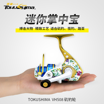 GAP VH508 mini palm treasure 8 axis small rock fishing wheel road Asian wheel ice fishing wheel wire Cup