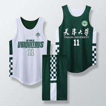 Basketball uniform double-sided suit male summer student personality custom competition team uniform wear quick-drying vest basketball clothes