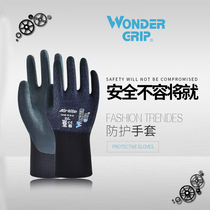 Multi-strength comfortable non-slip wear-resistant gloves industrial work nitrile Palm-coated palm dipping rubber labor protection gloves warm and breathable