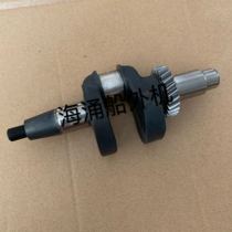 Applicable to Yum 4 Punch 8 hp 8 horsepower overboard propeller motor engine hook accessories crankshaft