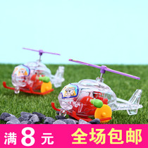 Christmas holiday one yuan creative transparent chain small plane small gift kindergarten childrens holiday activities prizes