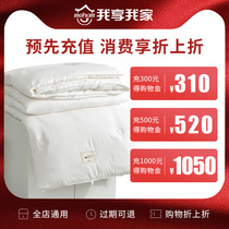 (Top-up and enjoy a discount) I enjoy my home flagship store exclusive shopping gold-Universal