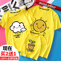 High-end parent-child summer 2021 new trend a family of three mother and daughter outfit foreign style family outfit mother and child short-sleeved T-shirt