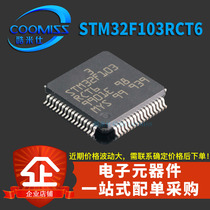 Original STM32F103RCT6 LQFP64 32-bit microcontroller
