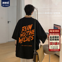 Fat brother short-sleeved T-shirt mens summer new hiphop tide brand loose clothes large size casual printing t-shirt