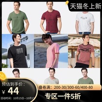 Camel Mens 2021 New Summer Mens Short Sleeve T-Shirt Trend Print Round Neck Half Sleeve T-shirt Mens Top