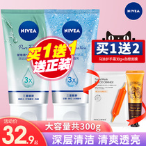 Nivea facial cleanser women deep clean shrink pores oil control moisturizing amino acid male flagship store official