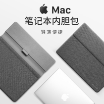 Apple laptop bag macbookpro13 3 new inner bag macbookair13 3 Hand bag 16 inch 2020 men and women Net red creative backpack