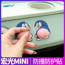 Wuling Hongguang miniev anti-collision tape cute butt door side anti-scratch protection sticker rearview mirror car sticker