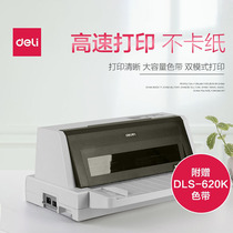 Power needle printer 600k courier delivery slip out of voucher value-added tax bill printer 615k invoice office with 905k small flat push pinhole machine triple quadruple
