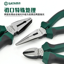 Shida 8 inch wire pliers hardware tools multi-function pliers 70301A wire pliers 6 inch pliers oblique nose pliers