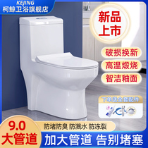 Household toilet sits in the toilet room small-scale rainbow-suction water-silent soundproof odorproof splash-resistant splash-resistant seat toilet