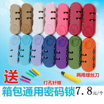 Suitcase Code Lock Accessories Pull Lever Case Accessories Fixed Code Lock Maintenance Customs Code Lock Special Price