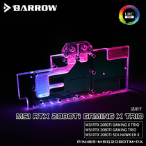 Barrow MSI Dragon RTX2080T full coverage graphics cold head ARGB BS-MSG2080TM-PA