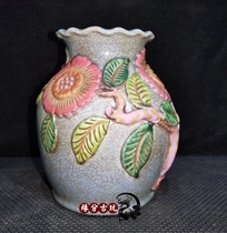 Big next year to make lace mouth jar old goods antique antique porcelain ornament folk collection classical home decoration