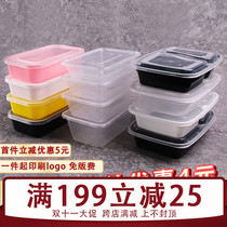 Rectangular 1000ML disposable lunch box plastic take-out package box fruit fishing lunch box thickened with lid