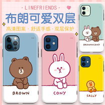 South Korean line Brown Bear iphone13 mobile phone shell South Korea 12 sitting double layer PRO cute MAX anti-fall sleeve 11