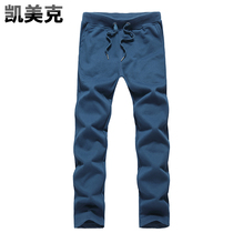 Kameike spring casual straight pants Mens loose sports pants Running large size long pants fitness pants sweatpants