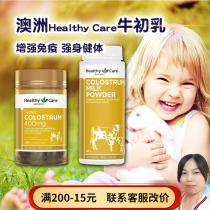 Australia Direct Mail Health Care Improves Physical Fitness Immunization Calcium Supplement Cow Initial Milk Powder 300g Tablets