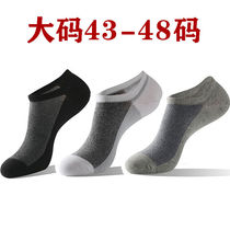 43-48 Large socks man cotton spring and summer thin sock socks cotton socks breathable invisible socks