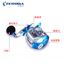 Ikoda OFB1000 digital display wheel drum wheel counting sea fishing wheel right hand offshore ship fishing wheel cross wheel blue wheel
