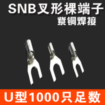 Cold pressure terminal wiring ear opening fork snb3 5-4 U type naked end head y type