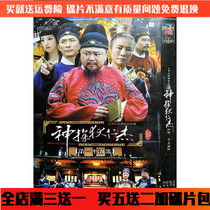 Ancient Clothing Suspense TV Series On-board Home Disc Shenzhenjie DVD Disc 1-5 Department Liang Guanghua