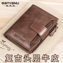 Wallet Male Short Leather Bull Leather Large Capacity Male Drivers License Multifunction 2022 New Mens Leather Wallet Card Bag