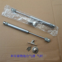 Wardrobe gas strut cabinet door gas rod cabinet floor cabinet support frame Tatami accessories Hydraulic gas strut hinge