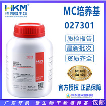 MC medium 027301 microbial colony counting medium BR250g Guangdong Huankai Special