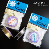 Japanese TOHO gold and silver wire soft copper wire high quality soft non-fading nail special nail jewelry