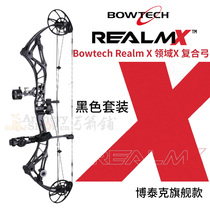 Bowtech Composite Bow RealmX X Flagship New 33 Axis Gauge High Speed Wide Bow Pulley Bow