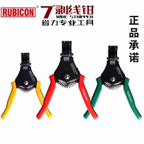 Japan Robin Hood RUBICON RSP-100 200 300 7 inch stripper cutter automatic wire stripper