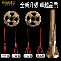 Pinzhi parallel device automatic peeling free electrician parallel wire artifact Universal Terminal wire connector quick connector