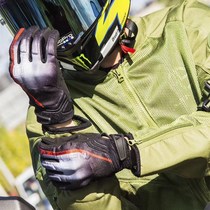 Alien snail motorcycle summer riding gloves Aurora men and women breathable anti-fall comfortable breathable touch screen gloves