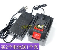 Quality 98v 68v 88v 88VF brushless electric impact wrench angle grinder lithium battery charger