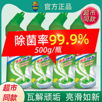 Chaowei toilet liquid fresh and deodorant toilet toilet toilet toilet toilet toilet toilet toilet toilet toilet toilet toilet toilet toilet toilet toilet toilet toilet toilet toilet toilet toilet