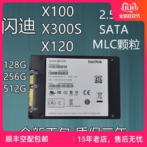 Sandisk Sandisk X300S 128G 256G 512G 2 5 inch MLC particles SATA3 enterprise S