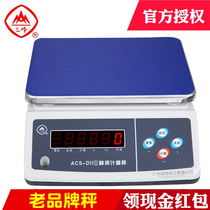 Shanghai Sanfeng brand electronic scale 0 1G food scale weighing scale ACS-D11 electronic scale 3kg6kg15kg30kg