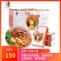 Roll-flavored snail powder Liuzhou specialty instant boiled snail powder 300gx10 boxed authentic