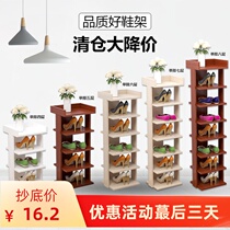 Creative Balcony Indoor Doorway Small Shoe Cabinet Rack Domestic Drag Shoe Rack Solid Wood Standing Dormitory Entrance Door doorway