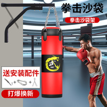 Sandbag Sanda vertical hanging household sandbag boxing training equipment Fitness boxing fighting professional children Children