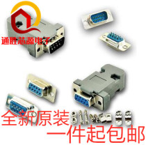 DB9 male female shell welded wire RS232 serial COM 9-pin 9-core connector