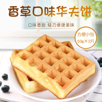 Imported Russian waffle cake Sla Gong brand nutritious breakfast snack snack sweet little bread pastry