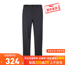 Columbia Columbia outdoor men's pants quick-drying pants waterproof breathable charge pants pants PM5657