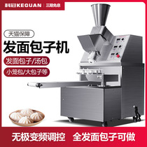 Automatic bread machine Bread machine Multi-function Xiaolongbao filling soup buns steamed buns pie machine 87 8