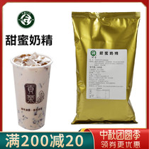 Kakka sweet creamer milk tea shop ancient Ming book also tea special special vegetable fat powder small package 600g milk powder