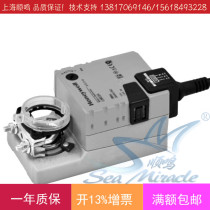 HONEYWELL Honeywell 20nm inlet air valve actuator D20230 switch electric drive 230v