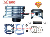 Zongshen Tricycle Tsunami Water Cooling SB 150 180 200 cylinder piston ring valve cylinder body
